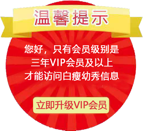 xiaojiewo.comС2023xiaojiemap.comܰʾãֻ꼰VIPԱܷʰϢ