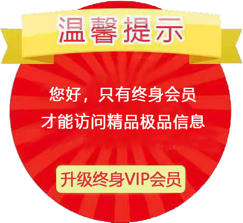 xiaojiewo.comС2023xiaojiemap.comܰʾãֻVIPԱܷʾƷƷϢ