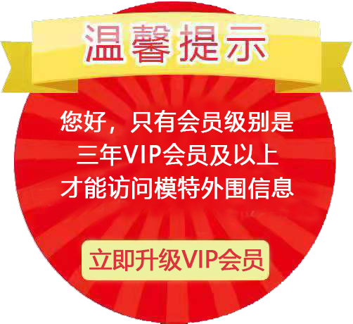 xiaojiewo.comС2023xiaojiemap.comܰʾãֻ꼰VIPԱܷģΧϢ