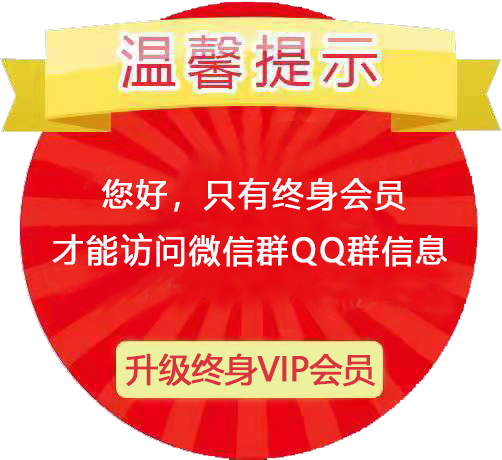xiaojiewo.comС2023xiaojiemap.comܰʾãֻVIPԱܷ΢ȺQQȺϢ